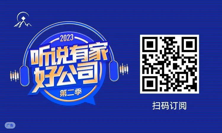 好公司 | 某传感器公司的案例告诉你，二轮主升好公司真的好厉害
