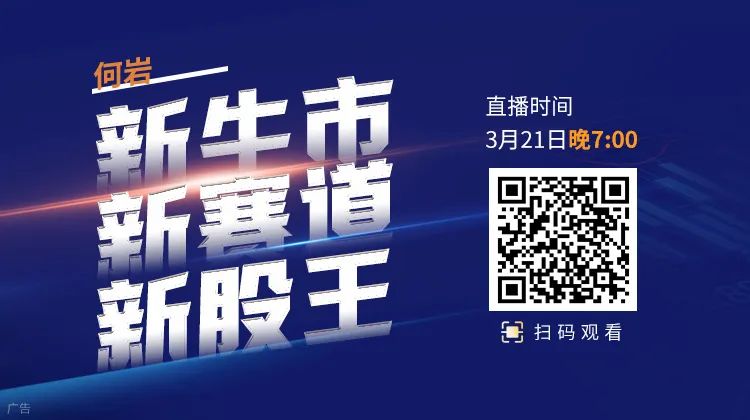 不只是AI芯片 英伟达加速发力新领域