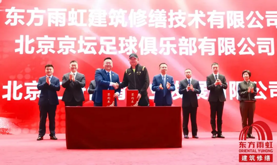 东方雨虹：风鹏正举势如虹
