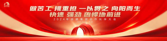东方雨虹：风鹏正举势如虹