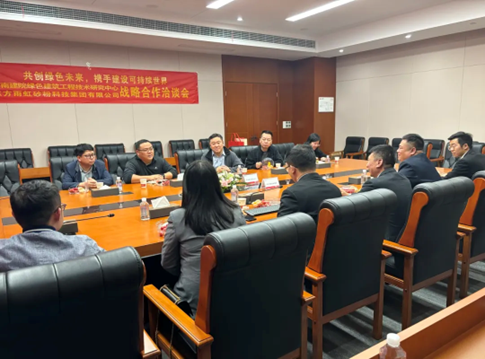 雨虹砂粉与中南建筑设计院绿建中心签署战略合作协议