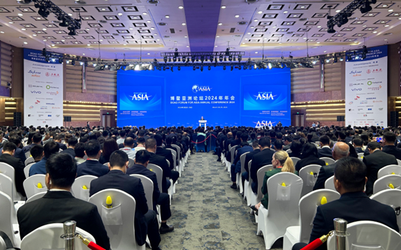 五粮液四度携手博鳌亚洲论坛助力全球交流合作