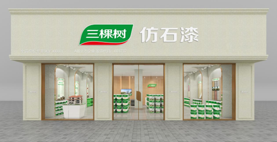 新华网：连续多年市占率第一，三棵树仿石漆为国货树立新标杆