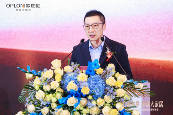 立破并举 挺膺大家居丨欧铂尼2024全国经销商营销峰会圆满举行！全速转型整案大家居，“精致家美好价”夯实大众市场！