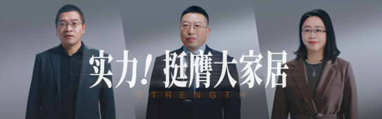 立破并举 挺膺大家居丨欧铂尼2024全国经销商营销峰会圆满举行！全速转型整案大家居，“精致家美好价”夯实大众市场！