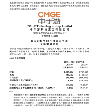 蓄势待发，中手游逐渐进入业绩兑现期