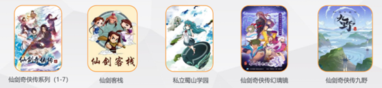 蓄势待发，中手游逐渐进入业绩兑现期