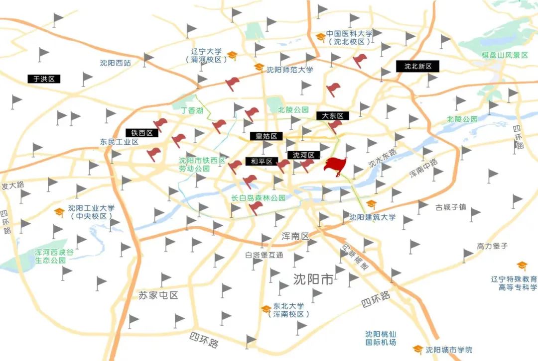 软通动力当选东北三省一区多式联运发展联盟副理事长单位