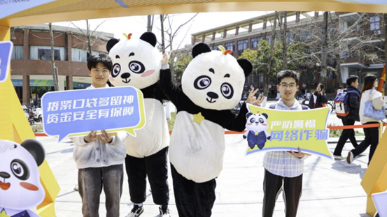 远看趣味运动会 成都大学这场反诈游园会寓教于乐，排起了长队