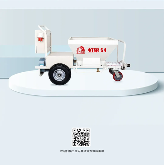 完工量超百吨，看WM200高强型防水砂浆硬核实力！