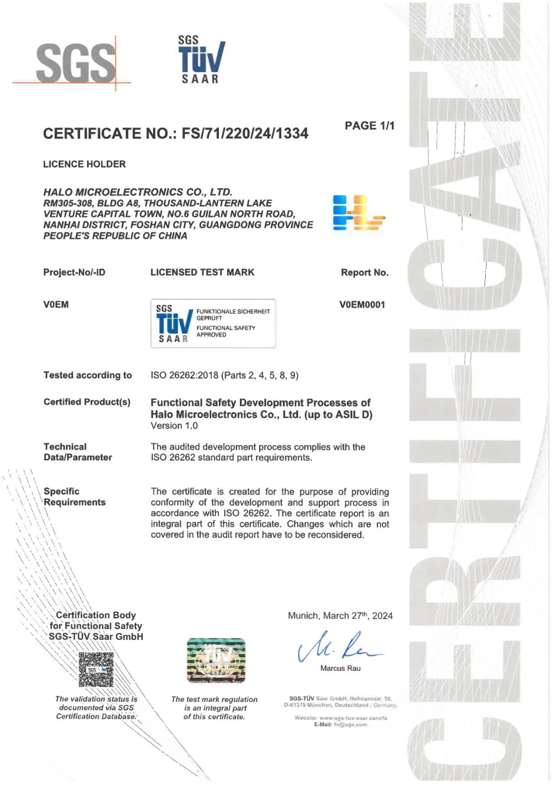 希荻微通过ISO 26262汽车功能安全流程认证