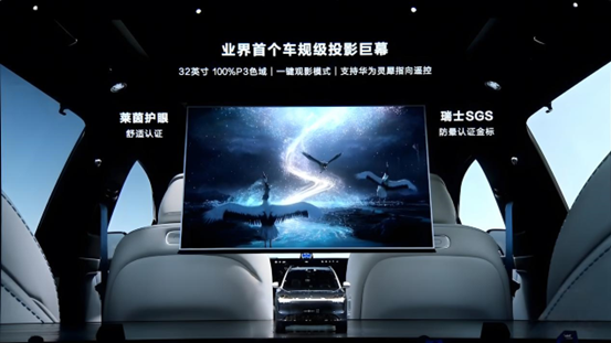 光峰科技：将参展北京车展，带来多项车载光学创新应用