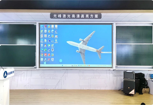 光峰专显携全系教育投影方案亮相第61届中国高等教育博览会