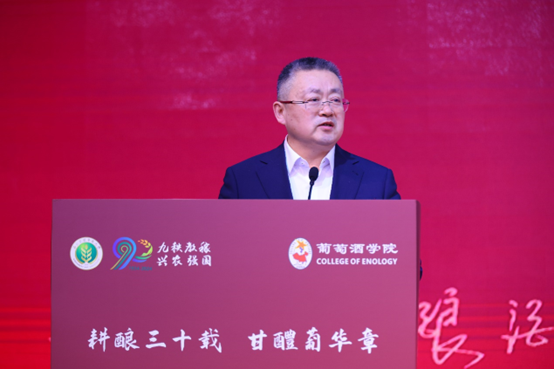 西农葡萄酒学院成立30周年 中国葡萄酒未来可期