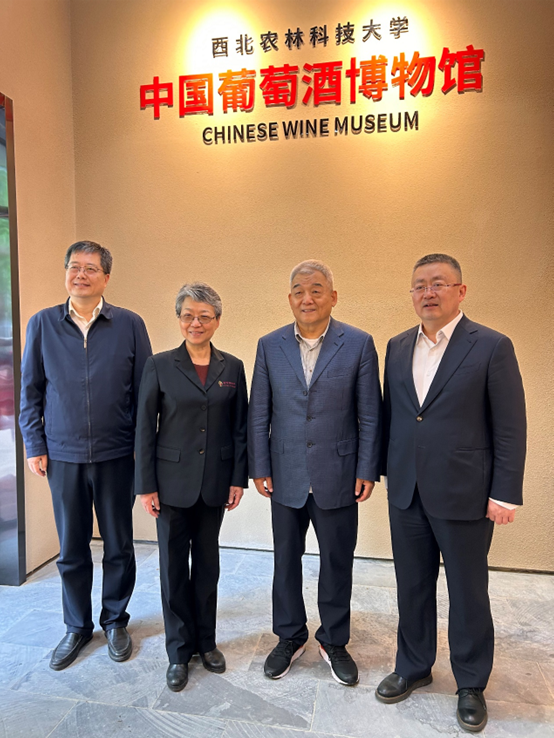 西农葡萄酒学院成立30周年 中国葡萄酒未来可期