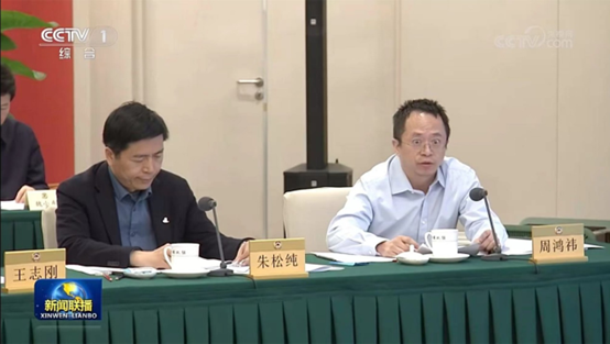 周鸿祎参加全国政协远程协商会：探索人工智能多场景应用，助力新质生产力