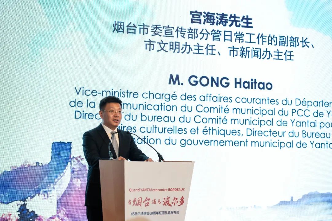 龙谕亮相纪念中法建交60周年红酒礼盒