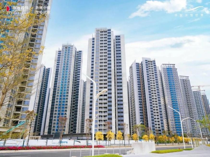 楼市“黑铁时代”，华发为何可以“常青”？