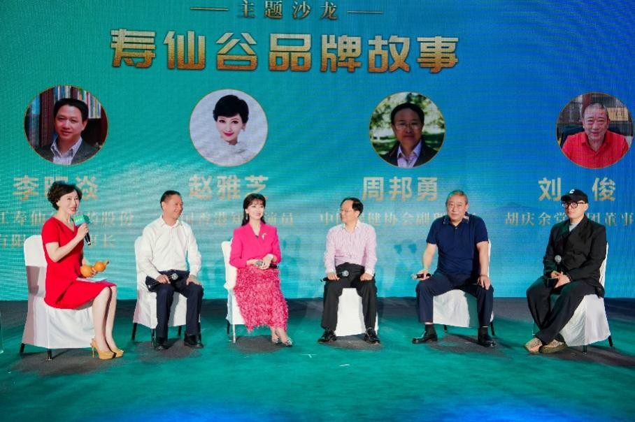 5位院士领衔！寿仙谷发起的这场活动，让武义和灵芝成为热搜词