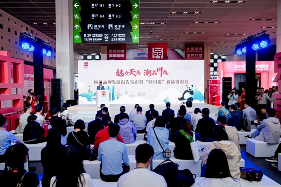双城联展传递千年风韵与品牌势能 五粮液闪耀2024中国品牌日