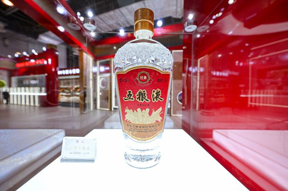 双城联展传递千年风韵与品牌势能 五粮液闪耀2024中国品牌日