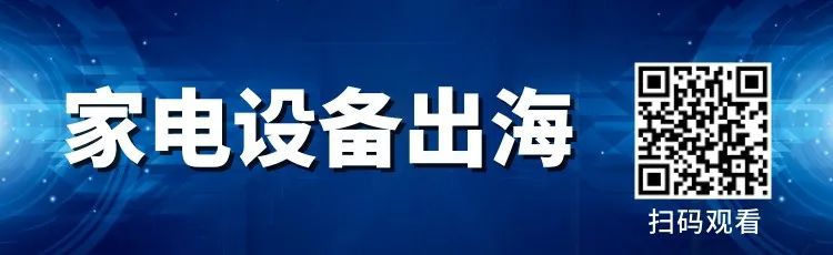 一个不能再忽视的板块……