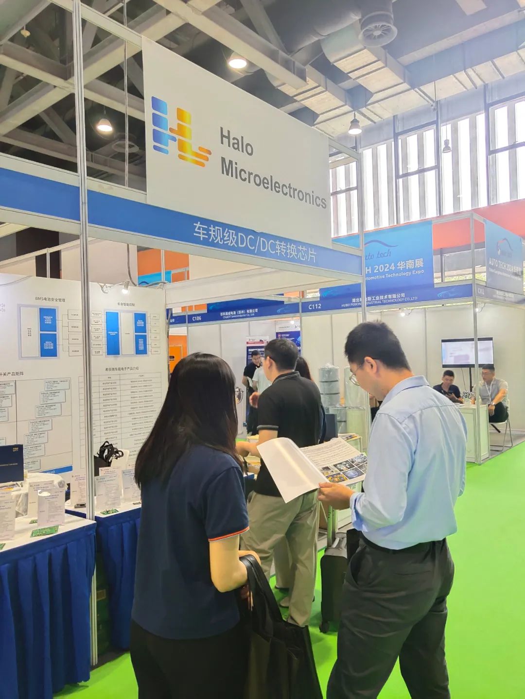 聚焦现场 | 希荻微携汽车解决方案亮相AUTO TECH 2024 华南展，助力行业新发展