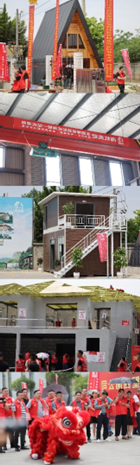 四川东方雨虹装配式建筑科技有限责任公司盛大开业