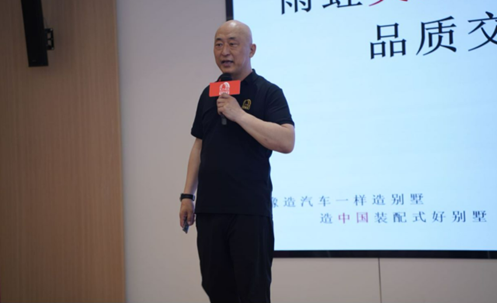 四川东方雨虹装配式建筑科技有限责任公司盛大开业