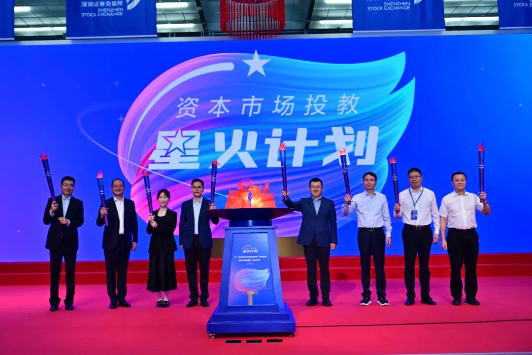 凝聚投教新合力 金融为民谱新篇——深交所开展5·15全国投资者保护宣传日系列活动