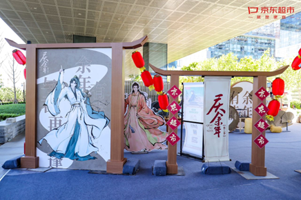 京东超市官宣张若昀为品牌代言人 《庆余年》第二季开播 多款代言及联名商品预售火爆