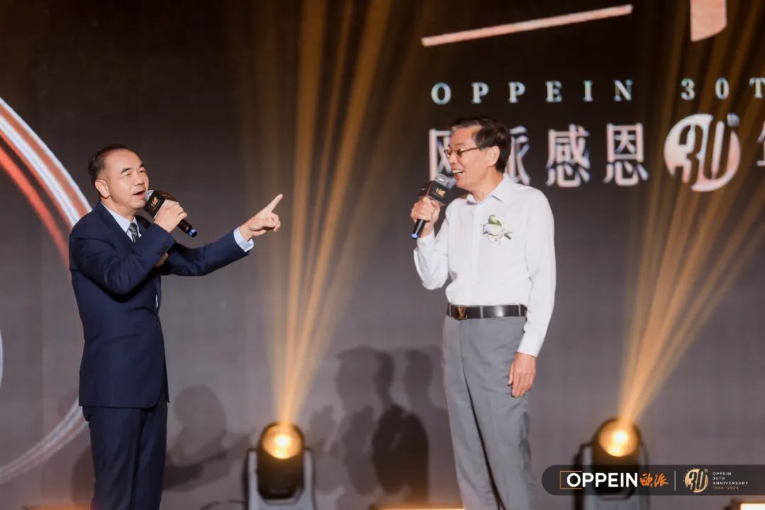 欧派30周年发布会，大家居服务升级引爆家居行业巨变
