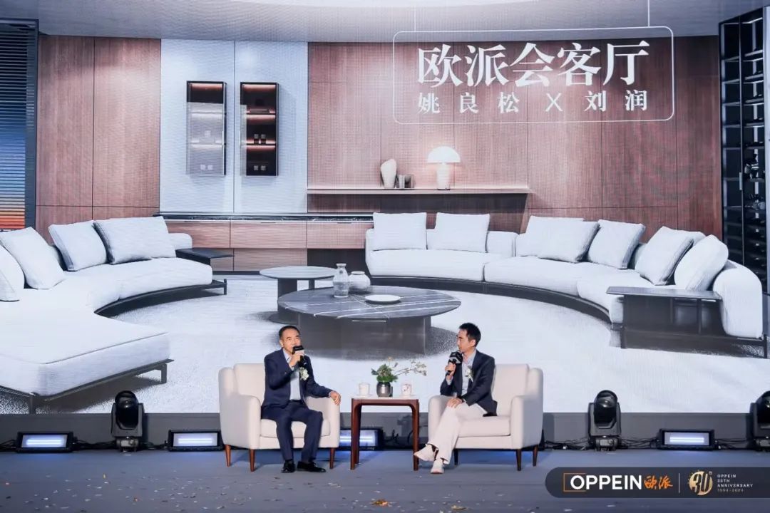 欧派30周年发布会，大家居服务升级引爆家居行业巨变