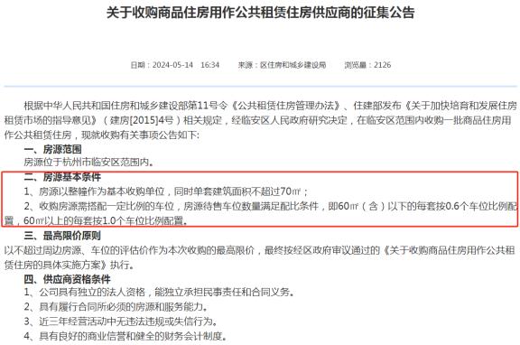 房地产又出“王炸”！崛起的时候到了？