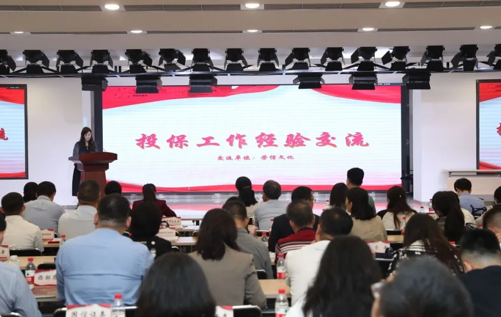 荣信文化荣获“2023年度投资者关系管理工作优秀单位”