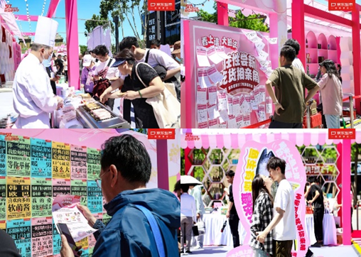 京东超市“吃货嘉年华”进高潮：北京线下开启“吃货相亲角” 百大品牌爆发式增长