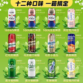 京东超市“吃货嘉年华”进高潮：北京线下开启“吃货相亲角” 百大品牌爆发式增长