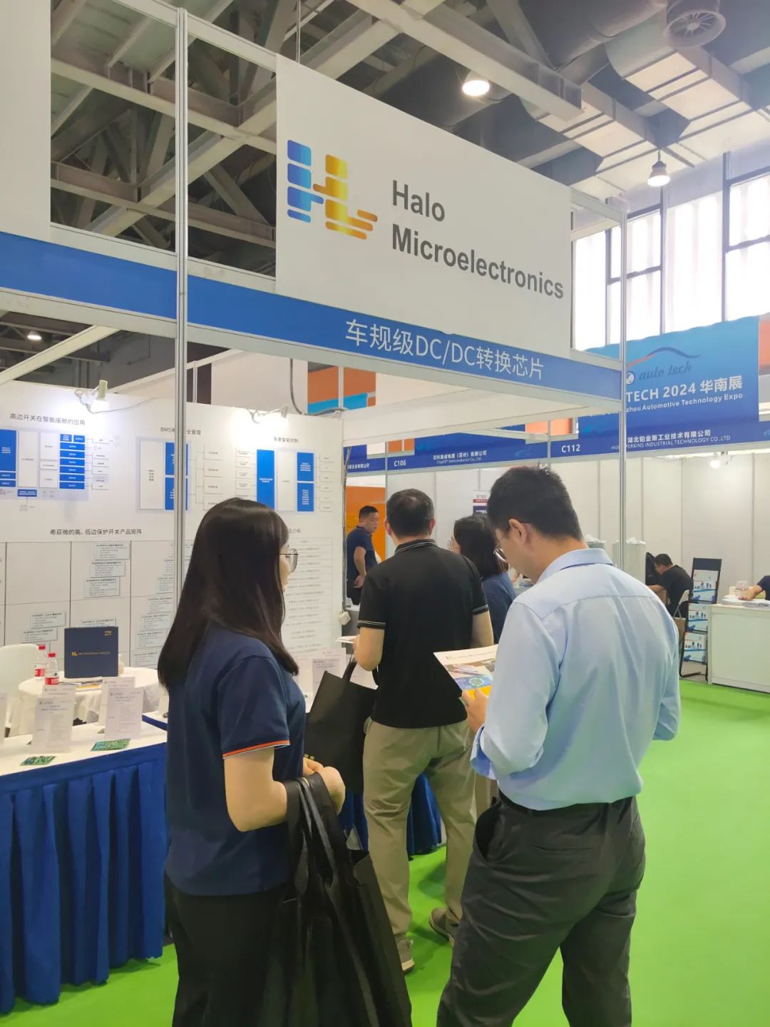 希荻微精彩亮相AUTO TECH 2024展，引领汽车智能化新浪潮