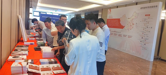 东方雨虹承办徐州市建筑和市政工程防渗漏研讨会