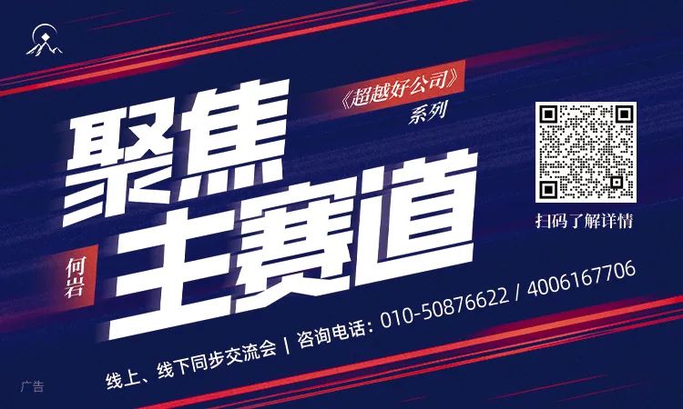算力最强分支
