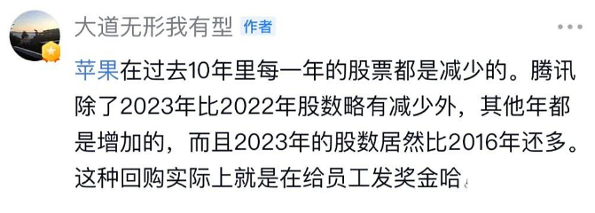 如何做一个股票长期储蓄者——2024年巴菲特致股东的信读后感