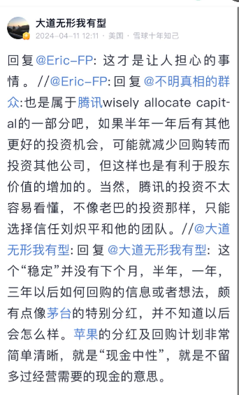 如何做一个股票长期储蓄者——2024年巴菲特致股东的信读后感