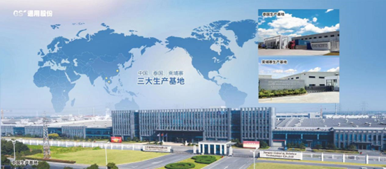 柬埔寨基地全面达产，通用股份全球化再加速
