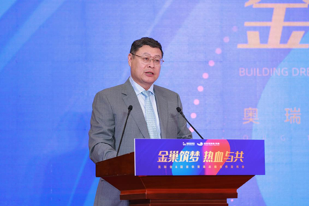 奥瑞金与鸟巢携手 共塑体育产业新未来