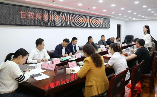 助力乡村振兴  红旗连锁赴甘孜州开展农超对接工作