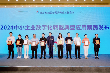 数字化成效显著，360安全云荣膺第七届数字中国建设峰会两项大奖