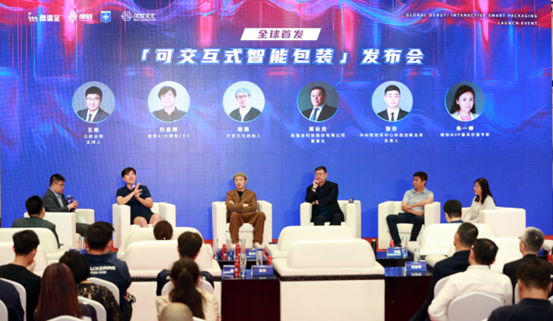 奥瑞金：携手鸟巢 共塑体育产业新未来 接入AI引擎 全球首发“可交互式智能包装”