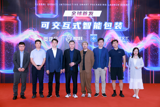 奥瑞金：携手鸟巢 共塑体育产业新未来 接入AI引擎 全球首发“可交互式智能包装”