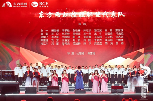 第18届东方雨虹&高能环境文化艺术节来了！