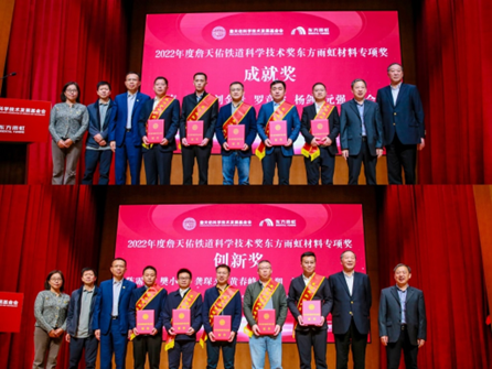 免费开放近百项专利许可，东方雨虹全面开创科技开放合作新格局